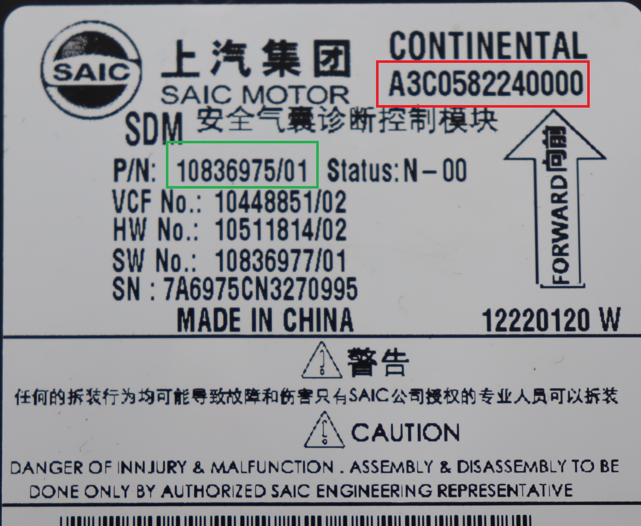 MG - HS vanaf 2018 Airbagmodule reparatie