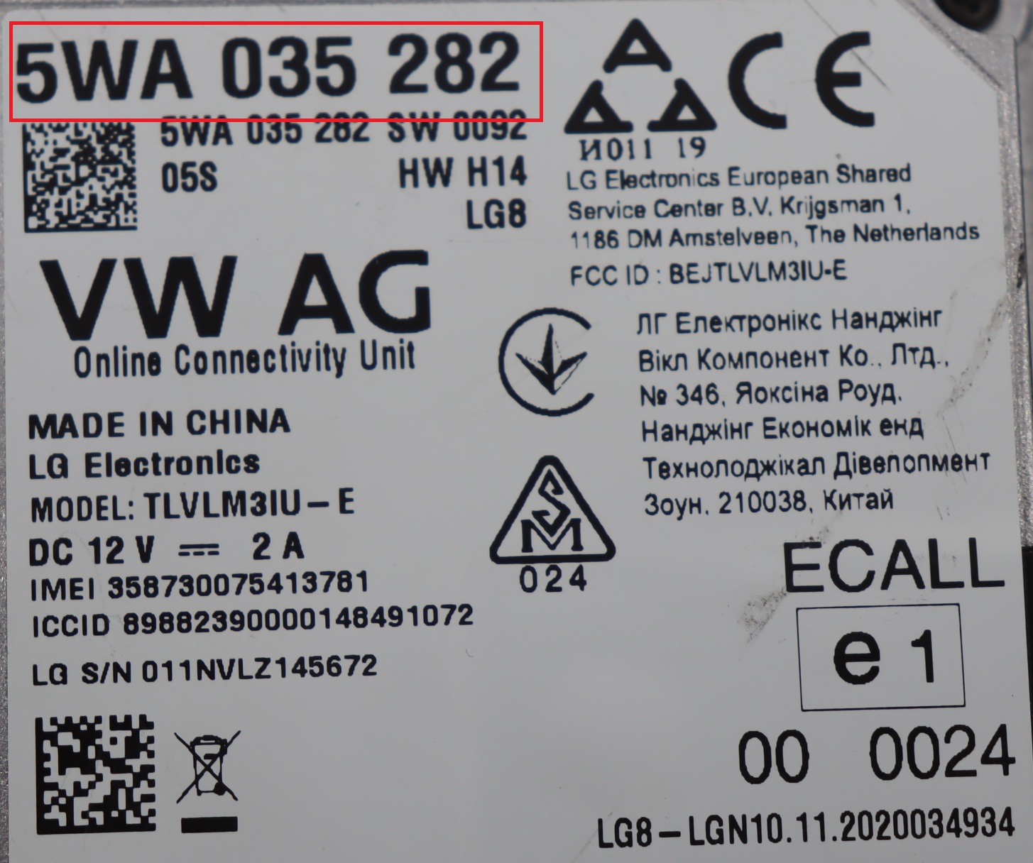 Yamaha - TGE vanaf 2017 SOS module reparatie