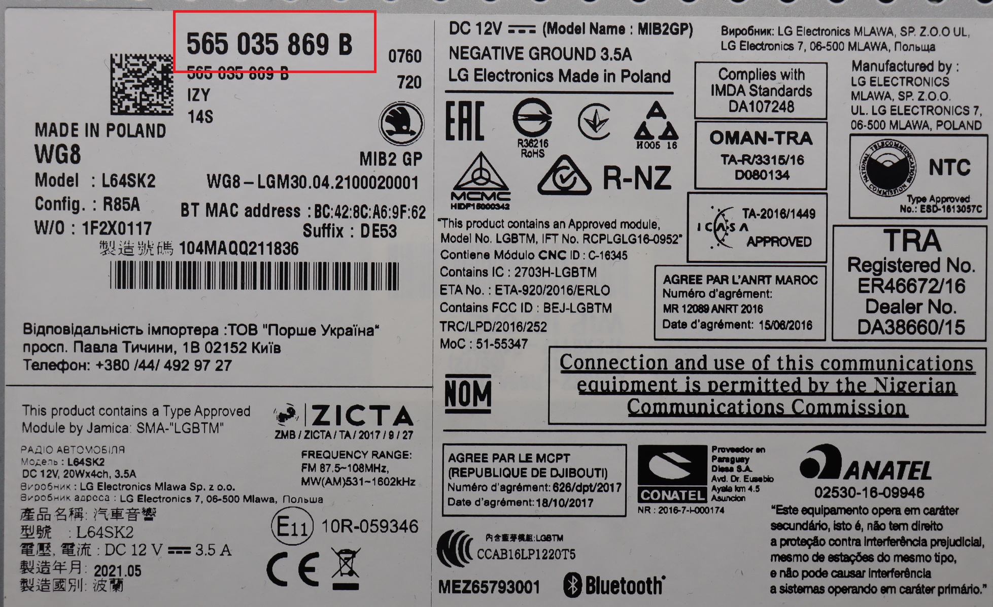 Skoda - Karoq facelift vanaf 2021 Mediatoestel reparatie