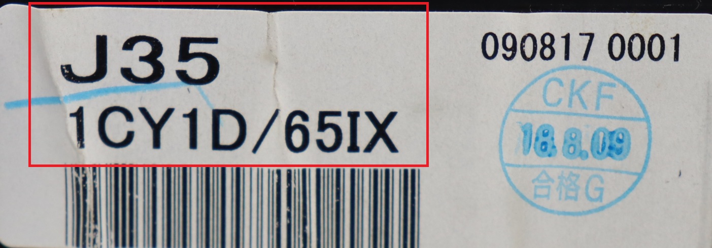 Infiniti - QX70 S51 vanaf 2013 Tellerpaneel reparatie