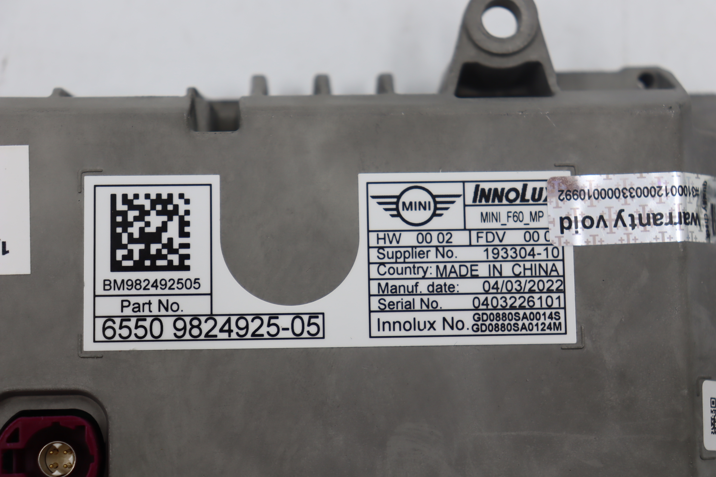 Yamaha - Countryman F60 facelift vanaf 2020 Navigatiescherm reparatie