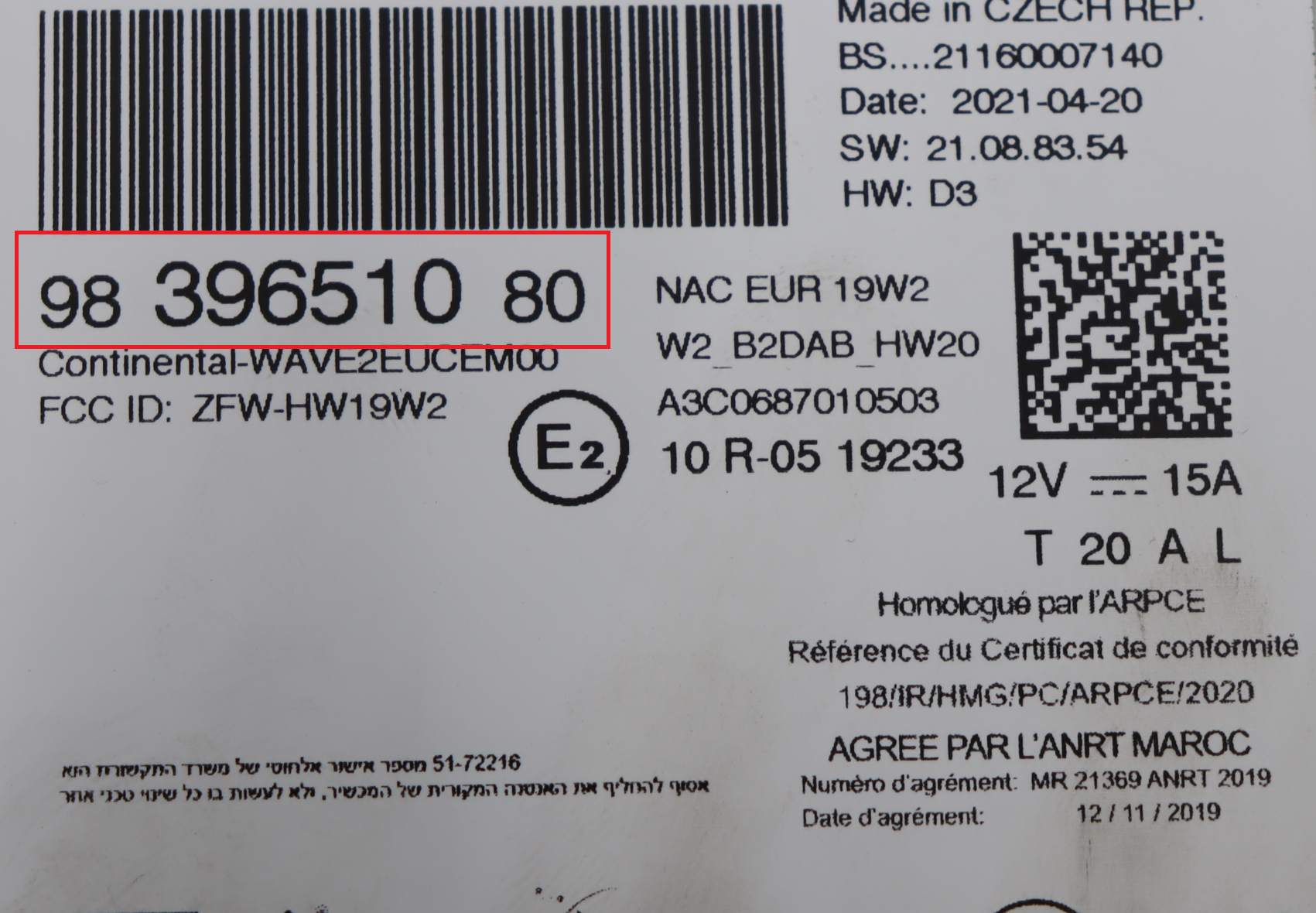 Opel - Crossland vanaf 2020 Navigatiemodule reparatie