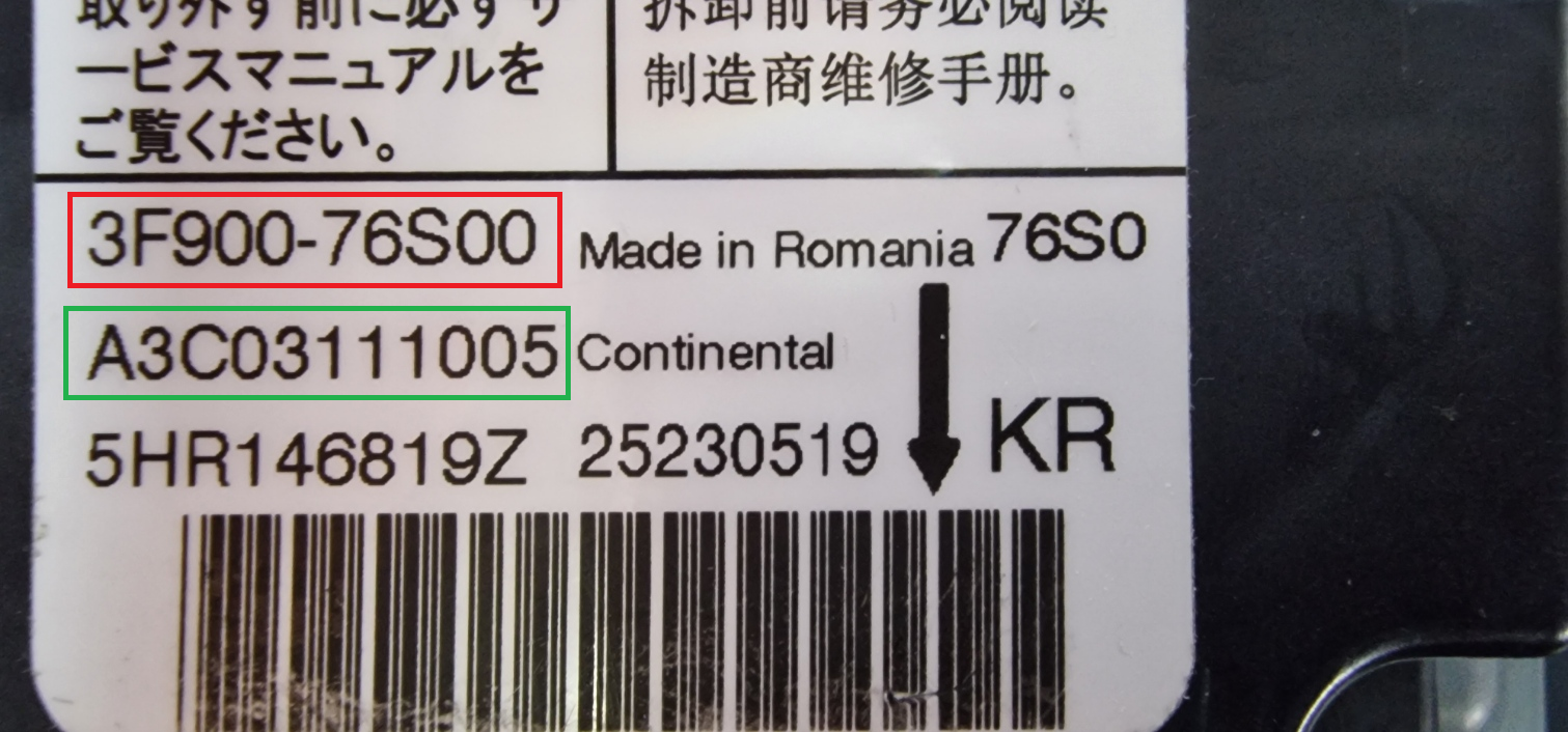 Suzuki - Vitara 4de gen facelift vanaf 2018 Airbagmodule reparatie