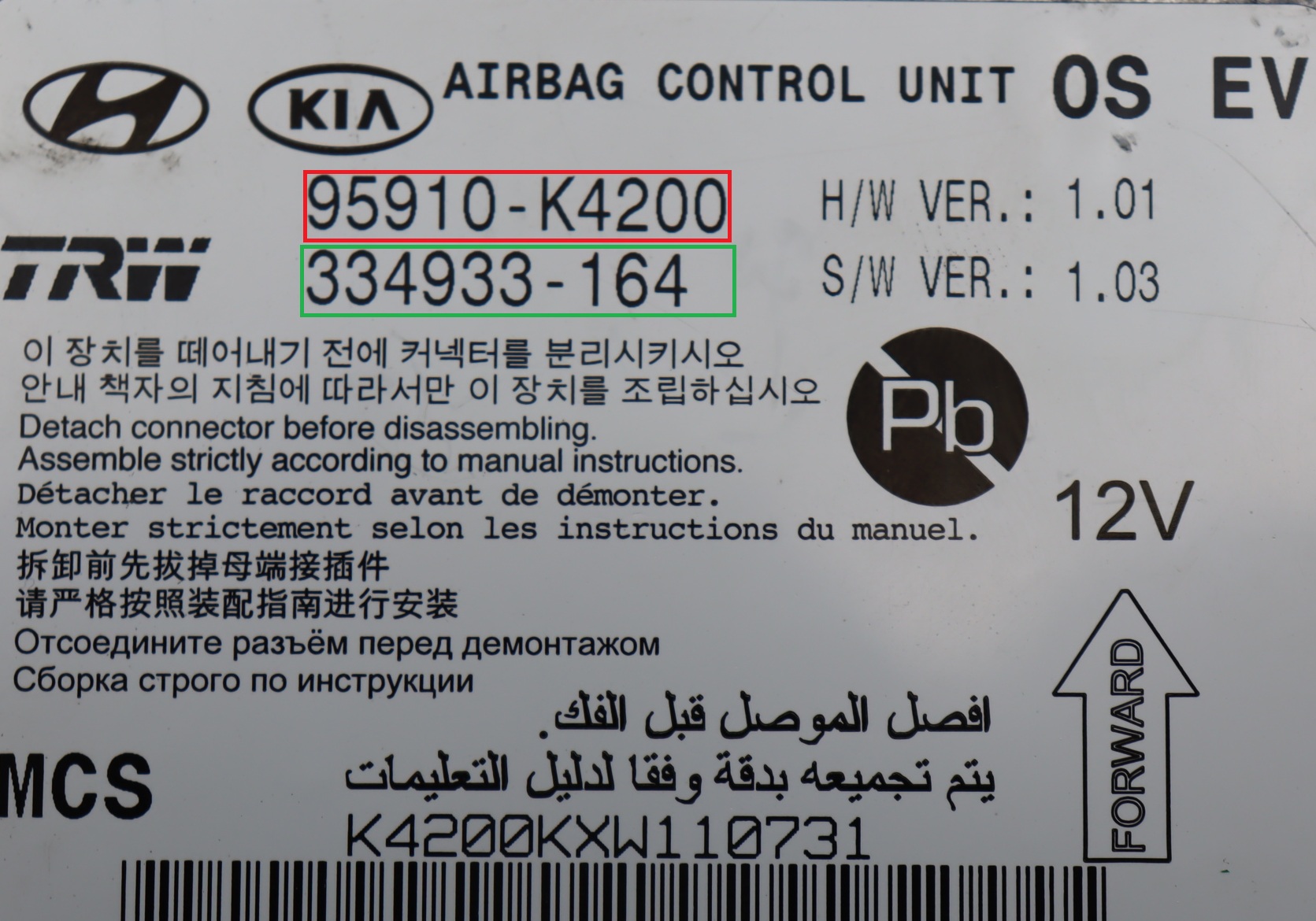 Hyundai - Kona 1e gen facelift vanaf 2020 Airbagmodule reparatie