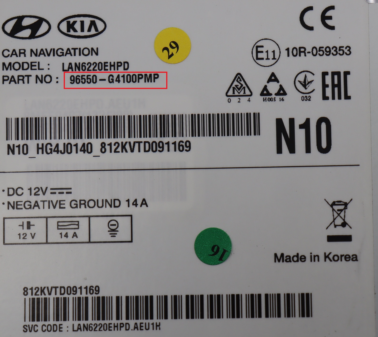 Hyundai - I 30 3de gen vanaf 2016 Navigatietoestel reparatie