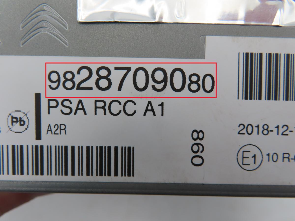 Citroen - C5 Aircross PH 2 vanaf 2022 Navigatiemodule reparatie