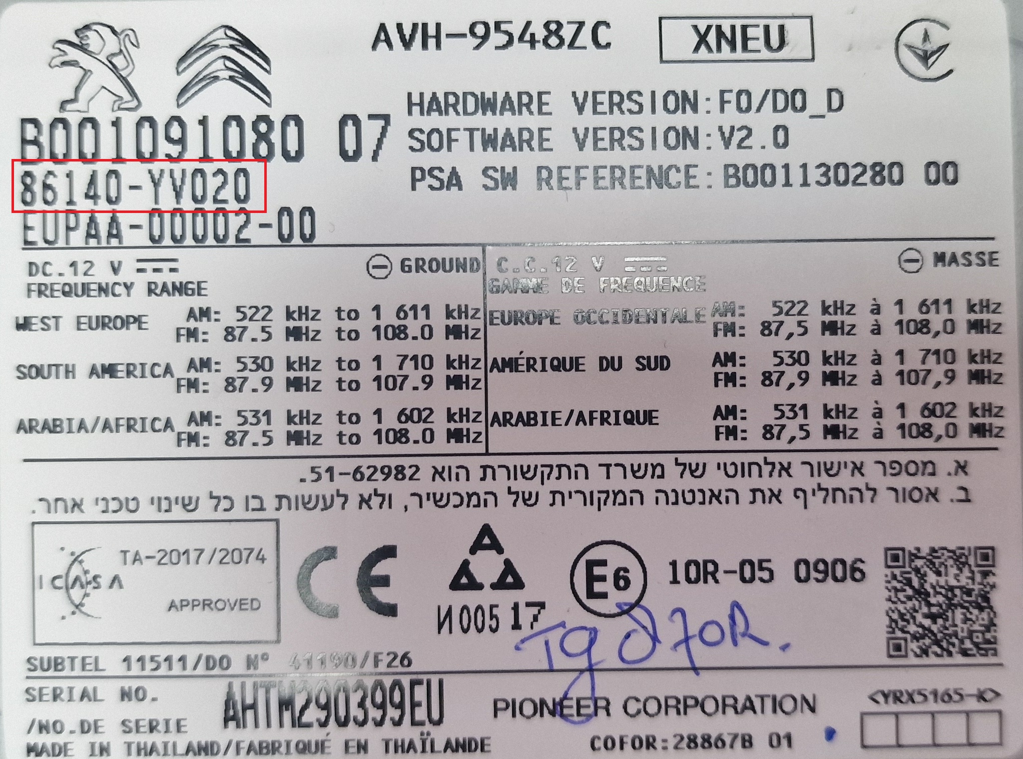 Peugeot - 108 facelift vanaf 2018 Navigatietoestel reparatie